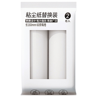 粘毛卷纸粘毛器滚筒可撕式替换芯衣服去沾毛滚刷粘纸滚撕纸粘尘纸