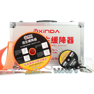 高层逃生缓降器家用火灾逃生绳子应急救生装备高楼消防安全绳套装