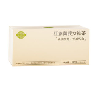 红参玫瑰桂圆红枣枸杞黄芪元气调补养女神花茶寒宫姨妈气血养生茶