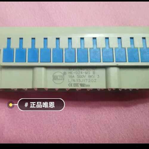 议价热流道配件WEIN（唯恩）重载连接器  16A 50