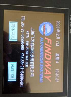 询价-威伦触摸屏MT6056i  V2WV触摸屏，