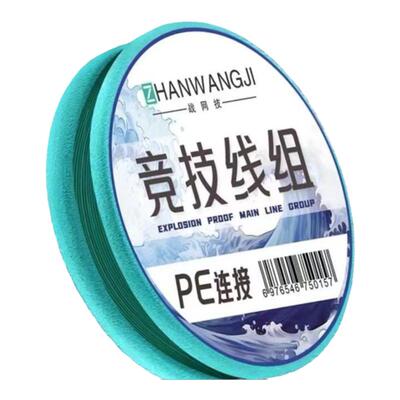 成品竞技主线组强拉力