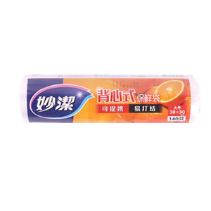 妙洁背心式保鲜袋食品袋厨房一次性手提袋子手撕袋连卷袋可打结