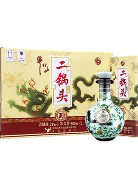 牛栏山53度二锅头北京味清香型