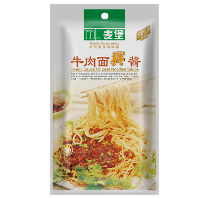 麦堡拌面酱葱油面炸酱面专用酱料