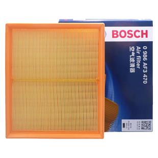 适配日产途达纳瓦拉 2.5L 空滤空气滤芯博世空气格空气滤清器