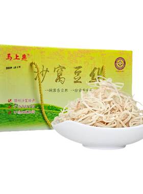 湖北特产鄂州沙窝手工豆丝礼盒装