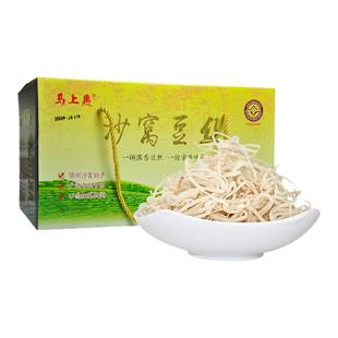 湖北特产鄂州沙窝绿豆豆丝手工传统干货糕4.6斤绿色礼盒