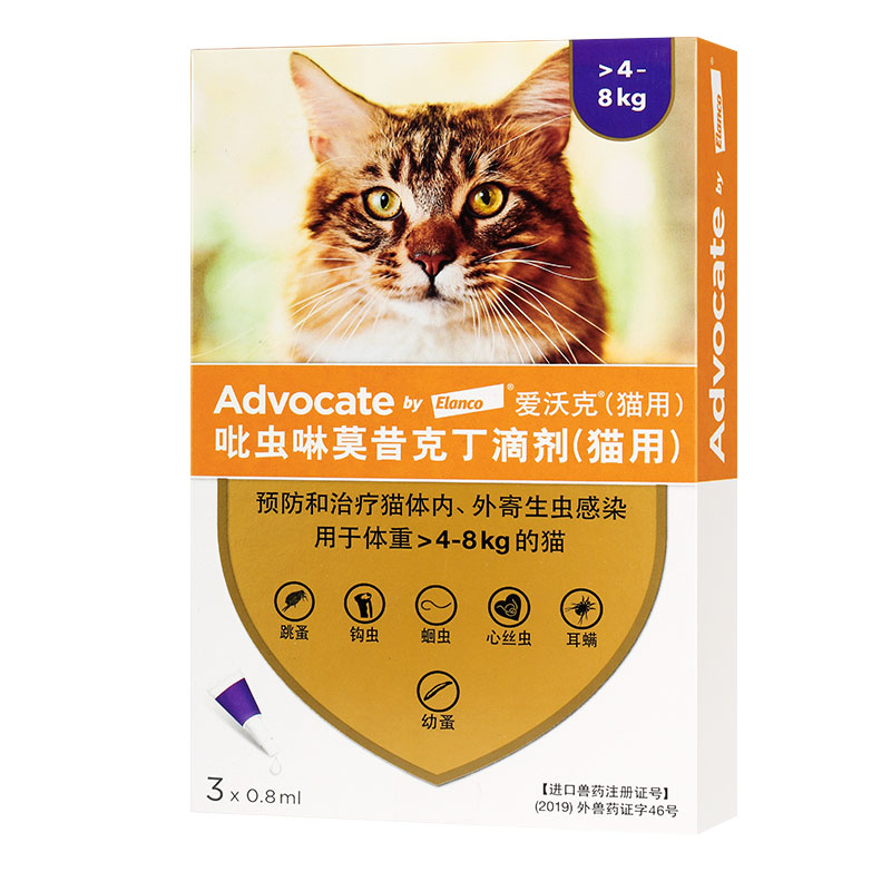 德国爱沃克猫咪驱虫药跳蚤