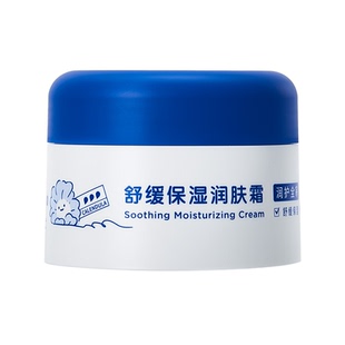 天猫u先-戴可思大蓝罐身体乳霜金盏花婴儿面霜滋润补水保湿霜