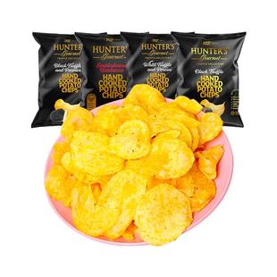 阿联酋迪拜进口零食HUNTER'S黑松露味薯片休闲小吃膨化食品土豆片