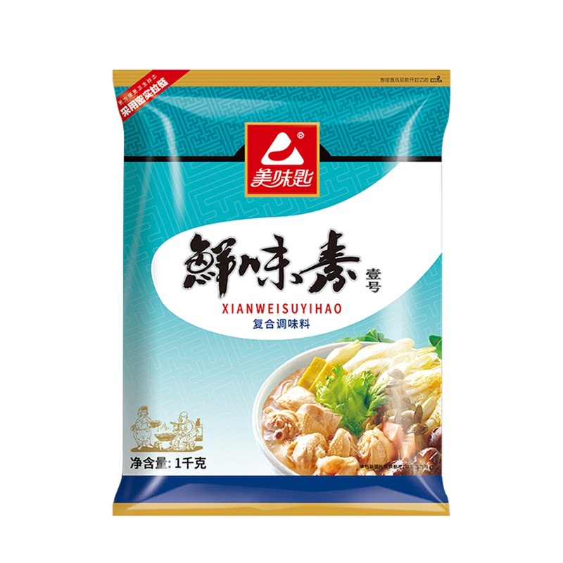 美味匙高倍鲜味素呈味核苷酸二钠鲜味王味增鲜增鲜调味料味精商用