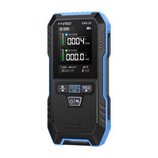 FNIRSI电气电磁辐射检测仪家用电器个人剂量报警电磁场射频测量仪