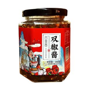 百食香双椒酱农家自制蒜蓉辣椒酱夹馍拌饭拌面下饭菜拌饭酱剁椒酱