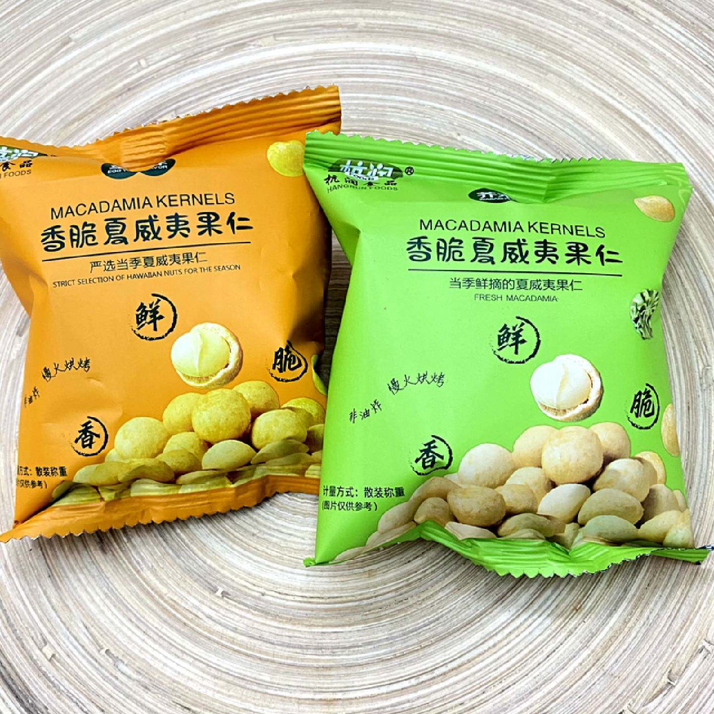 杭润香脆夏威夷果仁咸蛋黄味芥末味网红零食500g小包装坚果仁年货