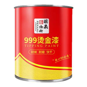槟果999烫金漆24K金箔漆佛像用