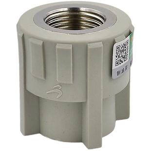 PPR水管管件配件4分20外丝内丝直接弯头三通全塑铜活接截止阀过桥