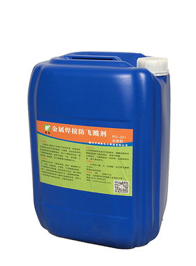 焊接防溅剂二保焊防飞溅剂