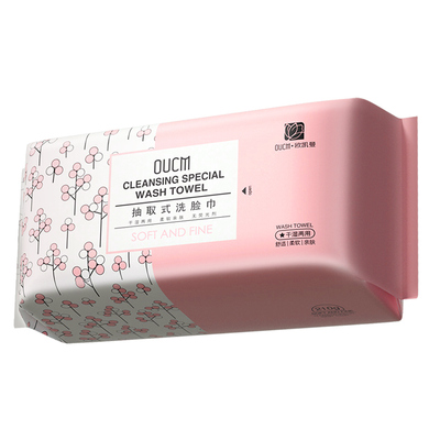 【300抽】加厚洗脸巾不掉絮
