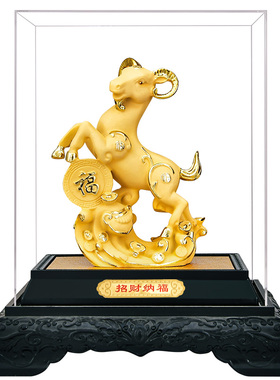 绒沙金羊摆件招财纳福吉祥物