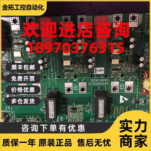 议价GAA26800LS1 GAA26800LS2 GAA610ACB1