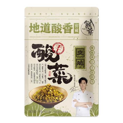 【秒杀】饭爷酸菜180g开味下饭菜拌面即食咸菜方便真空爽口开胃