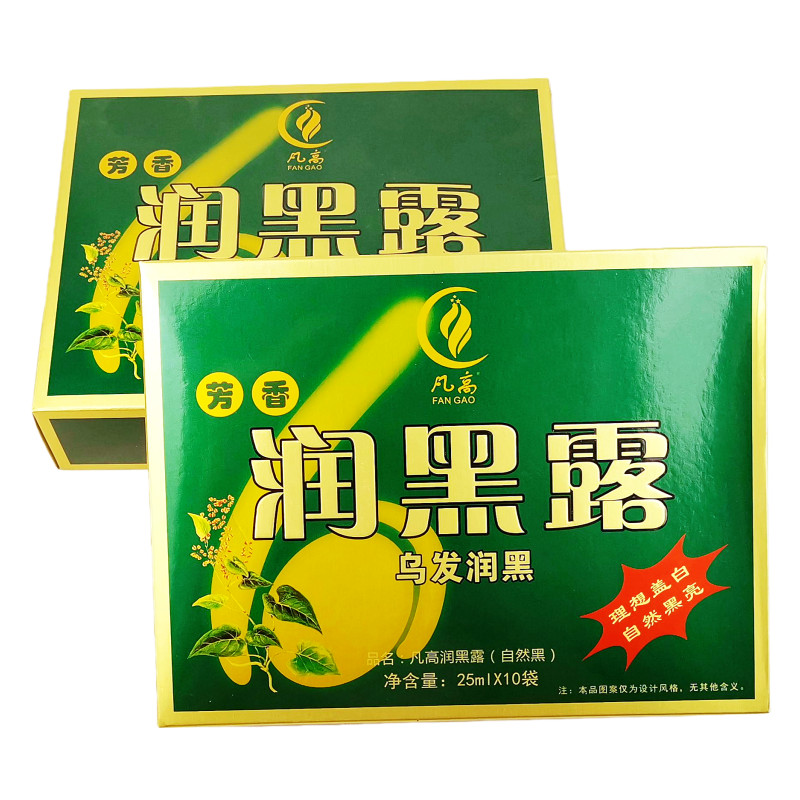 凡高润黑露自然黑染发剂乌发黑发