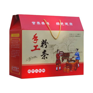 红薯粉条包装盒5-10斤空纸箱土特产礼品盒大号山药粉条箱子定做厂