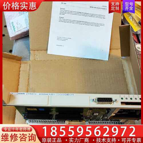 【询价】6ES5544-3UB11适用