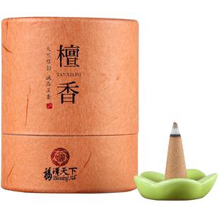 福泽天下天然檀香沉香塔香锥香家用室内薰衣草桂花茉莉崖柏香香薰