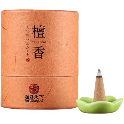 福泽天下天然檀香沉香塔香锥香