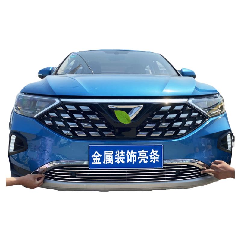 大众捷达VS7中网改装亮条装饰件