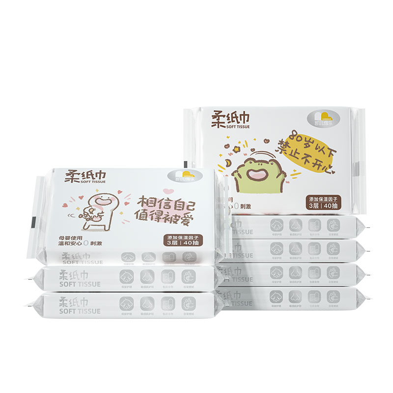 凯儿得乐软萌柔纸巾面巾纸婴儿亲肤超柔抽纸新生宝宝手口屁股用品