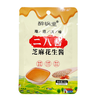 醉锅里二八酱芝麻酱火锅蘸料麻酱调料芝麻花生酱家用拌面调味料