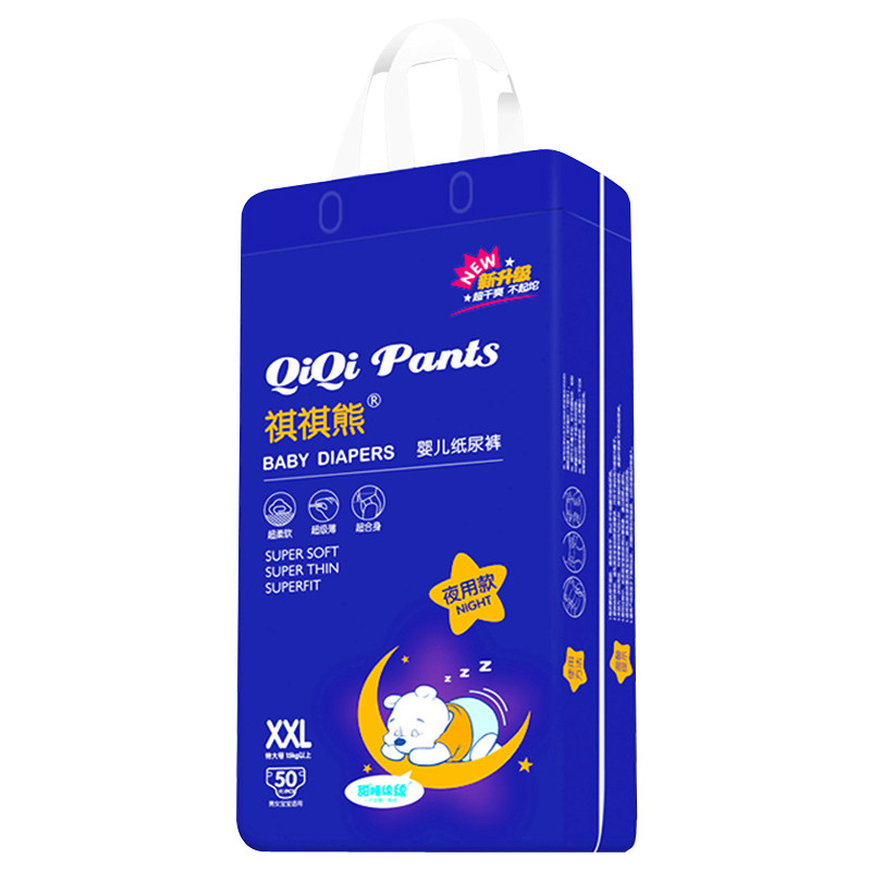 领券下单咔哆啦特大号3xl纸尿裤