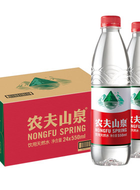 农夫山泉饮用天然水整箱非矿泉水