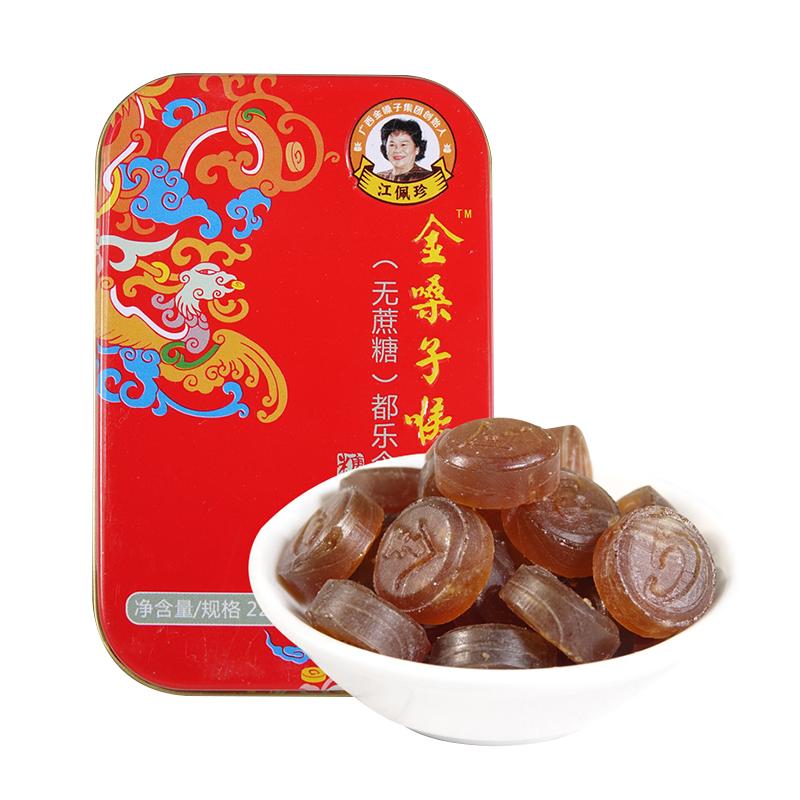广西金嗓子喉宝无蔗糖都乐含片22.8g护嗓清新口气教师主播润喉糖