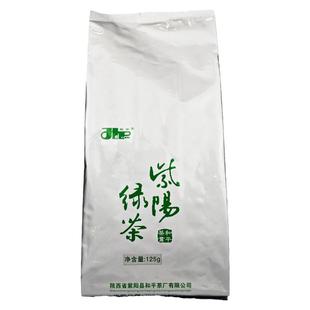 2025新茶现货紫阳富硒茶产区和平翠峰自饮绿茶浓香耐泡春茶125g