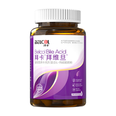 宠物胆汁酸升级版补充胆酸