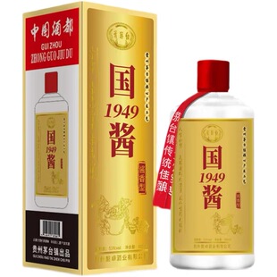 贵州正品酱香白酒53度粮食酒礼盒装整箱500ml*6瓶原浆酒國酱1949