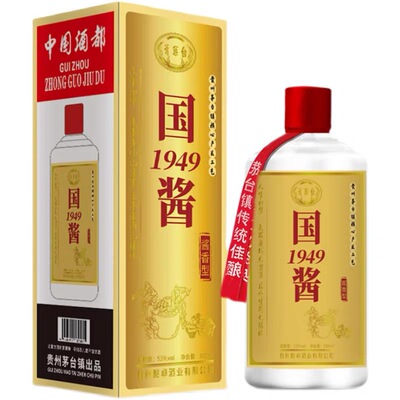 贵州正品酱香白酒53度粮食酒1949