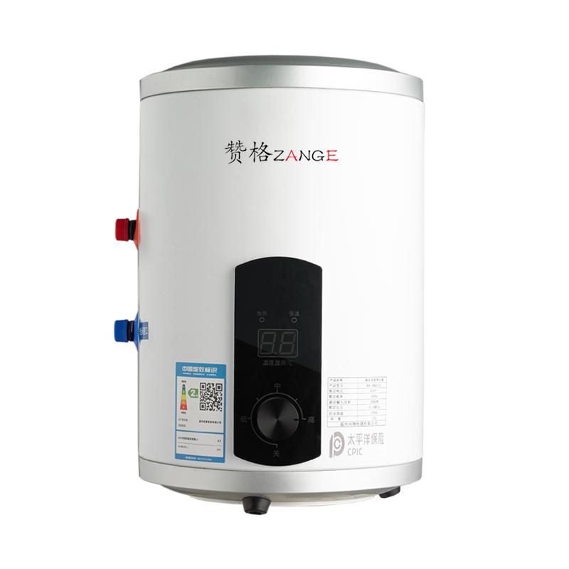 竖立式电热水器落地热水器电家用储水式立式40升100L数显厨宝公寓