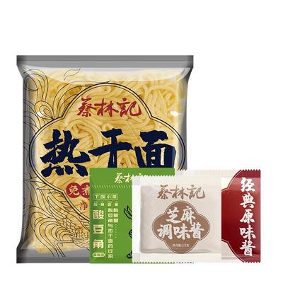 蔡林记免煮热干面面酱组合泡面