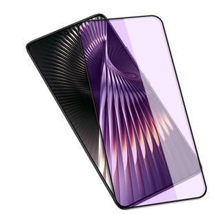 适用红米Turbo4/Turbo4Pro黑边钢化膜Turbo3防爆玻璃膜Redmi手机全屏高清抗指纹护眼防蓝光保护贴