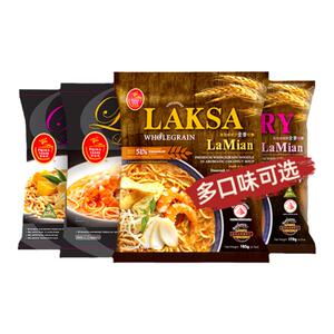 新加坡百胜厨叻沙拉面 非油炸laksa咖喱风味特产方便面泡面多口味