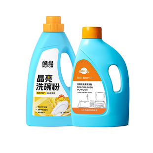 酷盘晶亮洗碗粉洗碗机专用洗涤剂天然酵素除菌方太美的水槽式通用