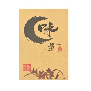 意境菜垫纸垫盘纸书法艺术纸冷菜摆盘装饰菜品装盘花纸餐饮盘饰纸