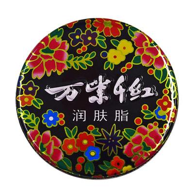 万紫千红护手霜万紫千红润肤脂正品官方旗舰店滋润保湿补水防干裂