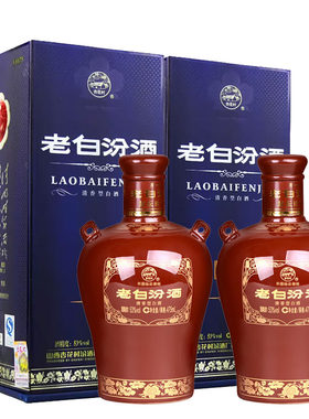 汾酒53度封坛15老白汾2瓶装