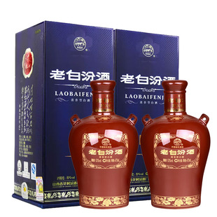 汾酒53度封坛15老白汾酒475mlX2高度清香型白酒2瓶礼盒装粮食酒